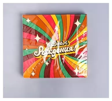 Салфетки бумажные «С днем рождения, мечтай!», 33×33 см, 20 шт.