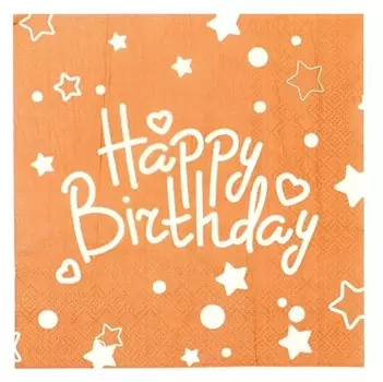 Салфетки бумажные «С днём рождения» 33×33 см, набор 20 шт.
