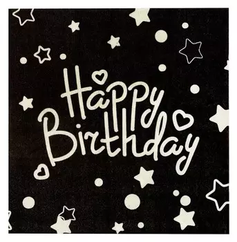 Салфетки бумажные «С днём рождения» 33×33 см, набор 20 шт., цвет чёрный
