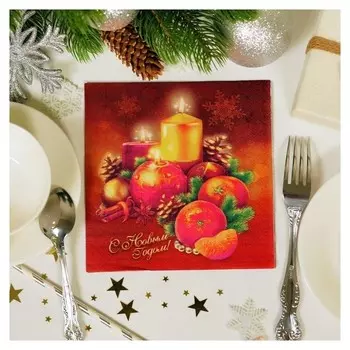 Салфетки бумажные "С Новым годом! Свечки", 33 х 33 см, набор 20 шт.