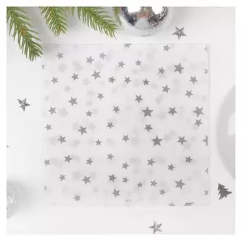 Салфетки бумажные «Звёздочки», 33х33 см, набор 20 шт., цвет серебряный