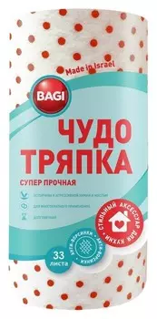 Салфетки хозяйственные Bagi чудо-тряпка суперпрочн, 20х20см 33листа/рул