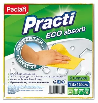 Салфетки хозяйственные губчатые 18х18см 2шт./уп. Paclan