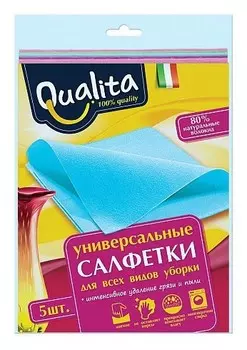 Салфетки из вискозы Универсальные 5 шт