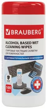 Салфетки спиртовые универсальные антибактериальные, Brauberg, 13х17 см, 100 шт., 513536