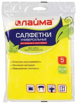 Салфетки универсальные, 30х38 см, комплект 5 шт., 90 г/м2, вискоза (Ипп), желтые, Laima, 601562