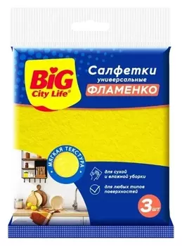 Салфетки вискозные Фламенко