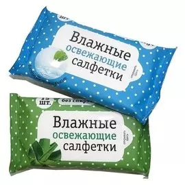 Салфетки влажные