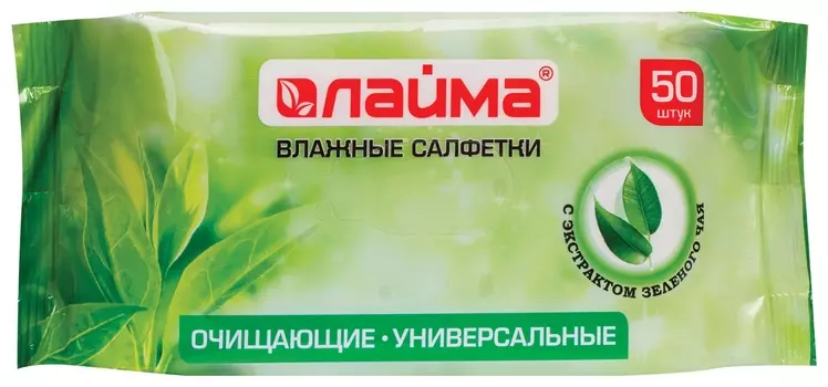 Салфетки влажные 50 шт., Laima/лайма, универс. очищающие для всей семьи, экстракт зеленого чая, 128077