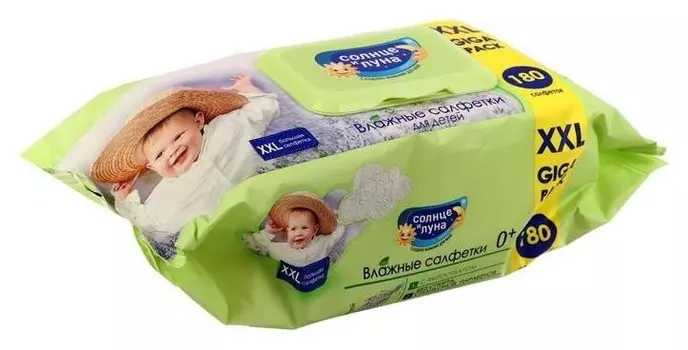 Салфетки влажные детские 0+ с отваром лаванды