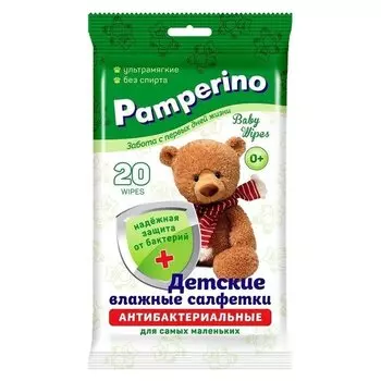 Салфетки влажные детские антибактериальные