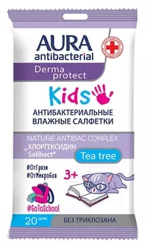 Салфетки влажные детские Kids Pocket-pack