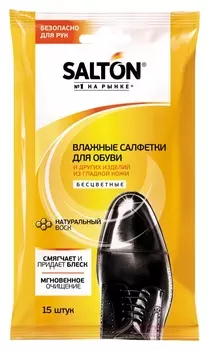 Салфетки влажные для гладкой кожи Salton60/01