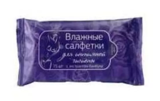 Салфетки влажные для интимной гигиены