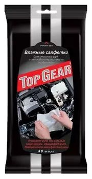 Салфетки влажные для рукtop Gear №30