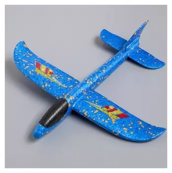 Самолет «Сверхзвуковой», 30 см