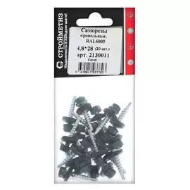 Саморез 4,8х28 кров, зеленый мох, RAL 6005, уп. 20 шт.
