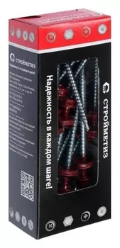 Саморез 4,8х70 кровельный, красно-коричневый, RAL 3011, уп. 30 шт. с окном