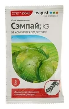 Сэмпай от комплекса вредителей