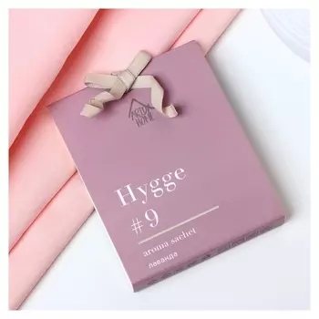 Саше ароматическое "Hygge", 8х10 см, лаванда