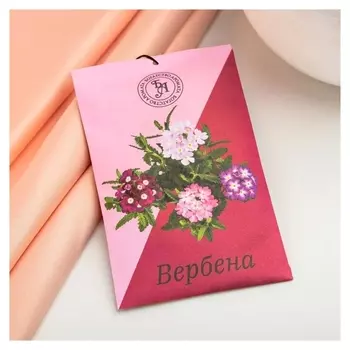 Саше ароматическое "Вербена", 10 г,"богатство аромата"