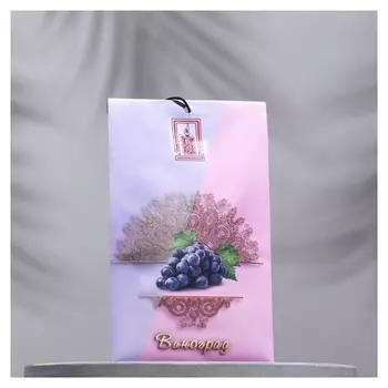 Саше ароматическое "Виноград", 10 г,"богатство аромата"