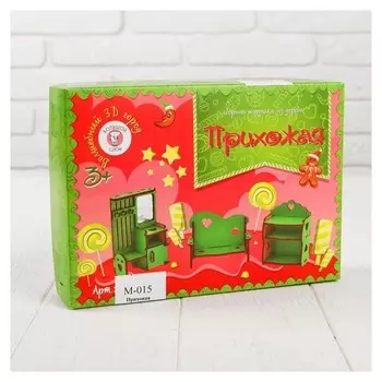 Сборная игрушка-мебель для кукол Прихожая