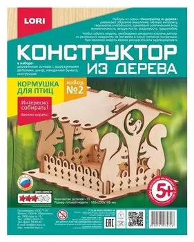 Сборная модель деревянная кормушка для птиц. фн-007