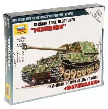 Сборная модель «Немецкая САУ Фердинанд»