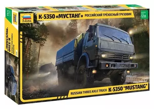 Сборная модель «Российский трехосный грузовик Мустанг»