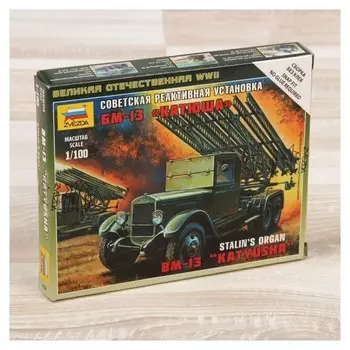 Сборная модель Советская реактивная установка Катюша