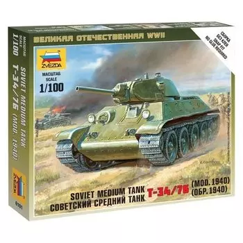 Сборная модель Советский средний танк Т-34/76