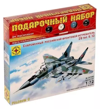 Сборная модель «Современный российский фронтовой истребитель МиГ-29»