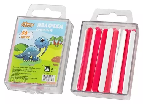 Счетные палочки №1school дино, 50 шт/евро