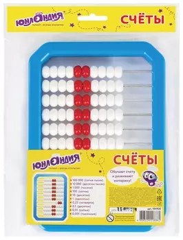 Счеты детские "Обучение счету и развитие моторики!"