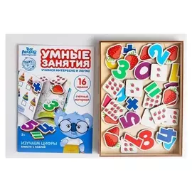 Счётный материал «Изучаем цифры», книга с занятиями