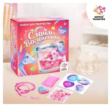 Сделай сам «Слайм-любимка», единорог