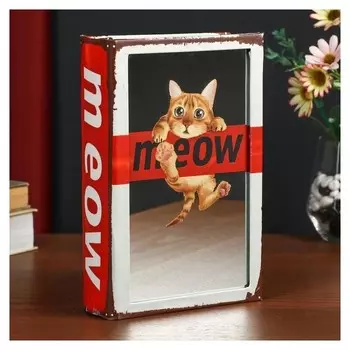 Сейф-книга дерево кожзам "Рыжий котёнок" зеркало 24х16х5 см