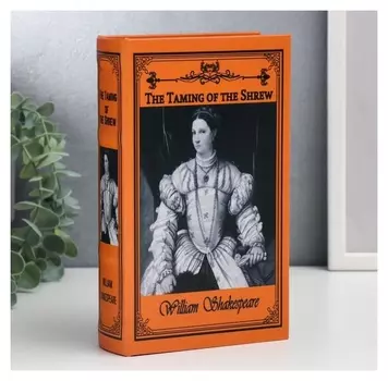 Сейф-книга дерево кожзам "Укрощение строптивой. уильям шекспир" 21х13х5 см