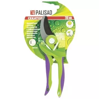 Секатор садовый 200 мм с возвратной пружиной ленточного типа