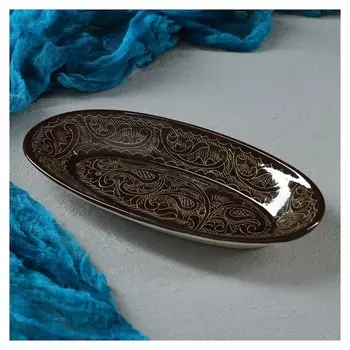 Селёдочница, риштанская роспись, 24 см, коричневая