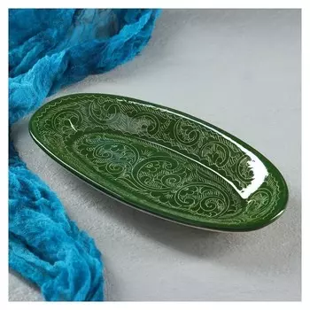 Селёдочница, риштанская роспись, 24 см, зелёная