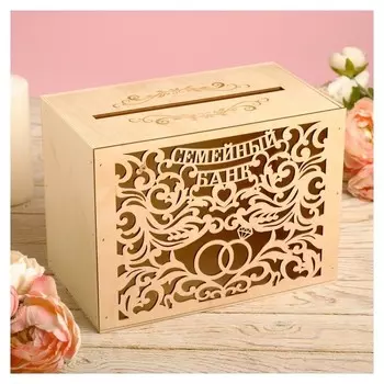 Семейный банк "Кольца"