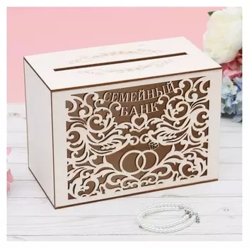 Семейный банк Кольца в белом цвете