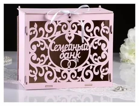 Семейный банк с вензелями, 24х14х20 см, розовый пастель