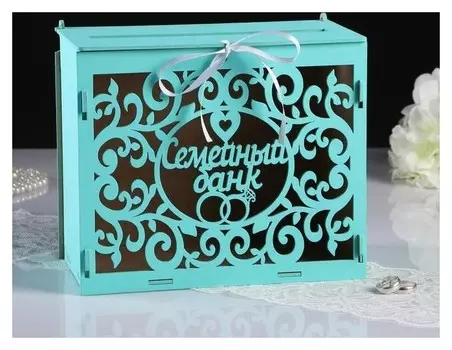 Семейный банк с вензелями, 24х14х20 см, тиффани