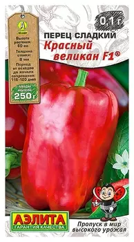 Семена аэлита перец красный великан F1 цп, 0,1 г