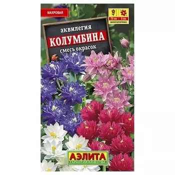Семена "Аквилегия Колумбина" смесь окрасок (стандарт)