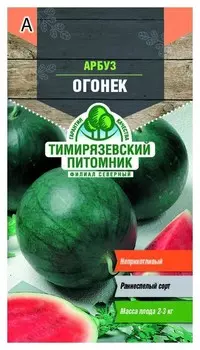 Семена "Арбуз. огонек ранний", 1 грамм