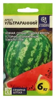 Семена арбуз ультраранний, цп, 1 г